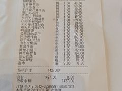-香雪海饭店中餐厅(人民桥店)