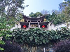 -和顺古镇