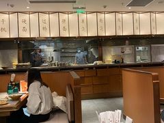 -松鹤楼·苏式汤面(虹桥天地店)