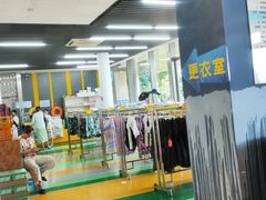 -千岛湖-欢乐水世界