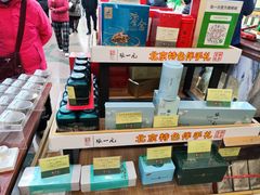 -张一元(总店)