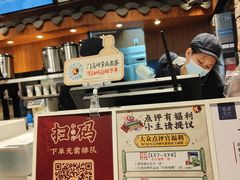 -茶理宜世(东方宝泰店)