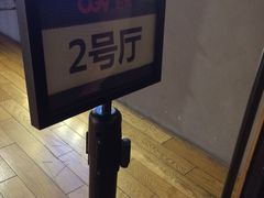 -CGV影城(蓬江IMAX店)
