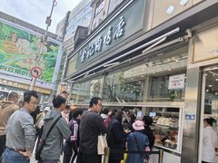 -顺城金记卤鸡·清真