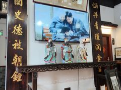 -得心斋(国瑞升平里店)