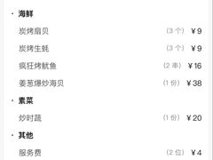 -覃记海鲜美食餐厅