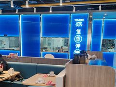 -鱼酷活鱼烤鱼(沈阳大悦城店)