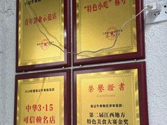 -张记牛骨粉(如意巷店)