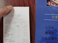 -卡拉农庄 正宗斗鸡肉