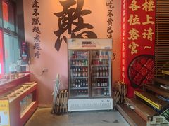 -憨孃孃·重庆老火锅(红山黑金店)