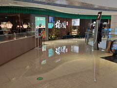 -荣先森·福建小馆(杭州大悦城店)