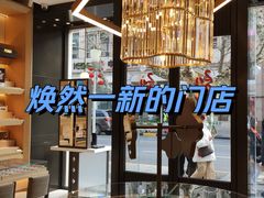 -茂昌眼镜(南京西路店)