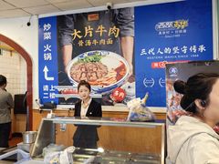 -西部马华清真兰州牛肉面·烧烤夜市(关东店)