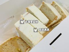 -DRUNK BAKER(上海陕康里店)