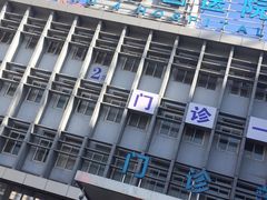 -西安市人民医院(大差市院区)