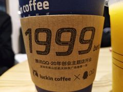 -瑞幸咖啡(水平方店)