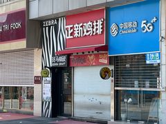 -中国移动(江桥万达营业厅)