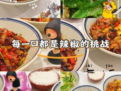 -新新湘菜馆(新中街二条店)