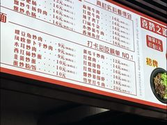 -带杏干面馆(洋湖景园店)