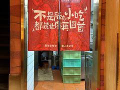 -再回首(西关木塔巷店)