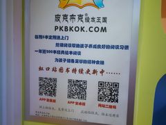 -稚未学·狼人杀·SWITCH包厢·桌游