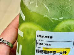 -7分甜(天津南开大悦城店)