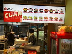 -生汆记米粉(环城南路店)