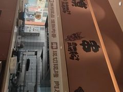 -秦关面道(世博店)