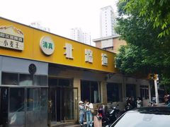 -北路拉面馆(洪湖里店)