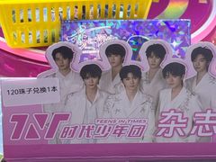 -大玩家(通州万达广场店)