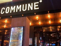 门面-COMMUNE幻师(上邦百汇城店)