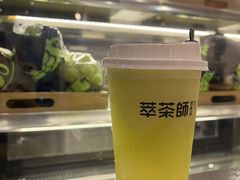 -萃茶师(琅西店)