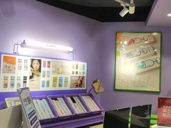 -HITOMI希多蜜美瞳(凯德晶萃店)