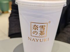 -奈雪的茶(亨特国际广场店)