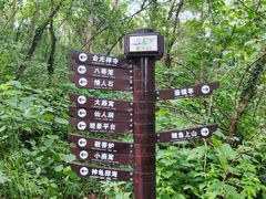 -南京金牛湖风景区