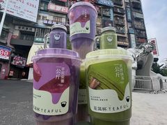 -星满杯TEAFUL(罗湖东门店)