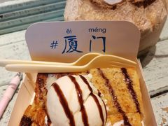 -阿信厚吐司(曾厝垵店)