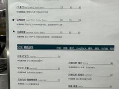 -2326 Coffee Roaster咖啡豆可选店(林肯公园店)