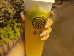 -眷茶(赛格国际购物中心店)