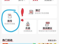 -海底捞火锅(奥体南路店)