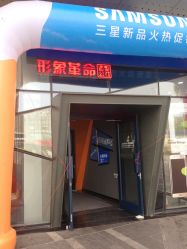 一层入口-形象革命造型·护肤Hair Studio