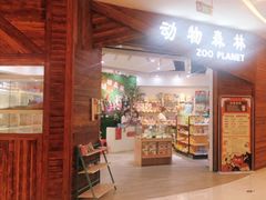 -凯德广场(西城店)