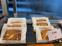 杏仁脆角-OUR Bakery(三里屯太古里店)