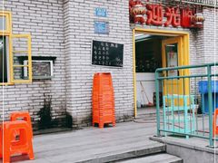 门面-石灰市老火锅(北滨路店)
