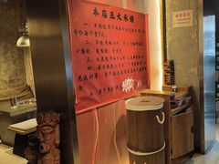 -江湖六膳門串串香(隆礼路店)