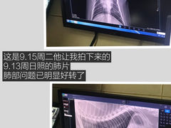 -北京佳信宠物医院