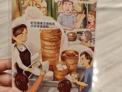 -陶陶居酒家(正佳广场店)