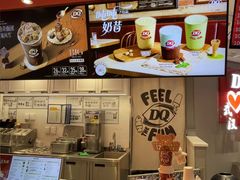 -DQ·蛋糕·冰淇淋(徐东销品茂店)