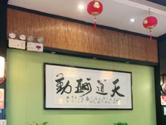-天怡·鱼工厂(临江店)