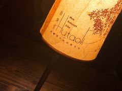 -胡桃里乐队酒馆(鎏嘉码头店)